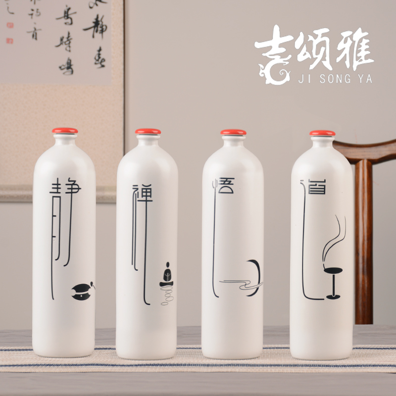 Jingdezhen ceramic wine bottle box set creative Chinese style household seal blank wine jars hip flask 1 catty