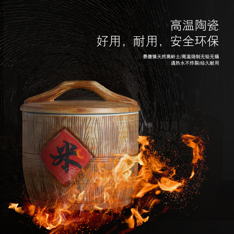 Jingdezhen wood grain ceramic barrel 20 jins 30 jins the loaded with cover flour barrels of household seal storage tank is moistureproof insect - resistant