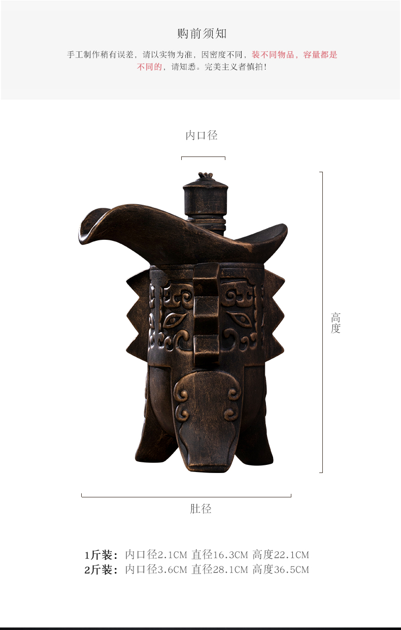 An empty bottle of jingdezhen ceramic decoration creative household seal wine 1 catty 5 jins of archaize little hip belt gift box
