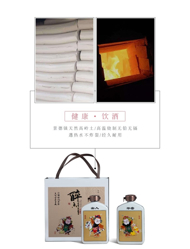 Jingdezhen ceramic bottle antiquities of empty wine bottles of 1 kg pack flagon gift boxes of household liquor sealed jar