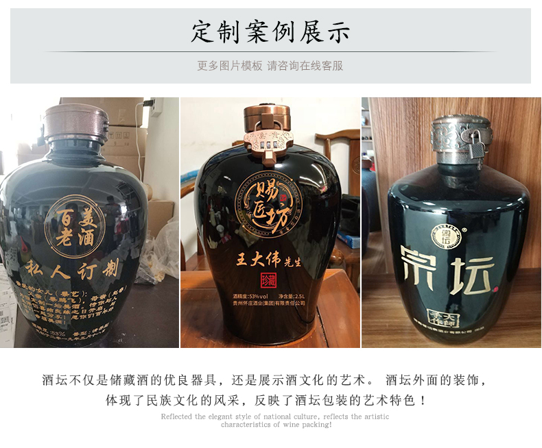 The Custom lettering ceramic terms bottle home 5 jins of 10 jins the loaded with cover mercifully wine jars archaize seal cylinder jugs