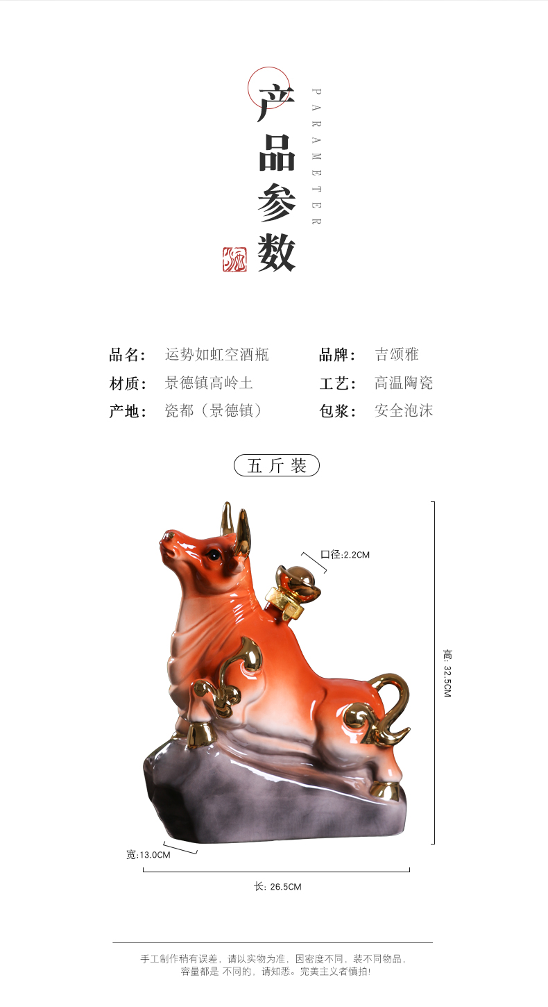 Zodiac cattle empty wine bottle 5 jins of loading household gift box sealing liquor jar of jingdezhen ceramic creative wine jar