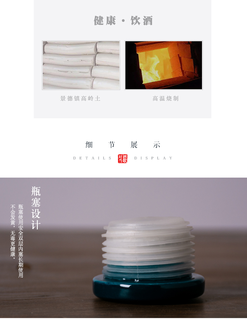 Jingdezhen ceramic bottle 1 catty 2 jins of 3 kg 5 jins of 10 jins to small jar creative Chinese style household liquor bottles