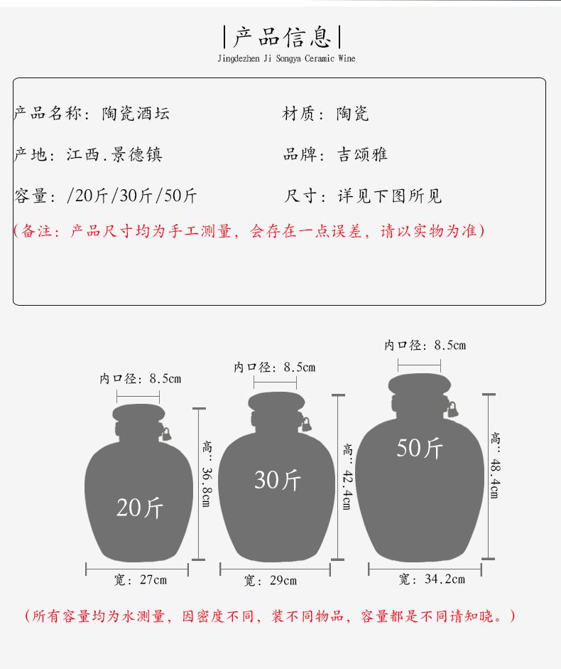 Jingdezhen ceramic porcelain bottle home wine pot seal wine bottle is empty wine jar ceramic 20 jins 30 jins 50 pounds