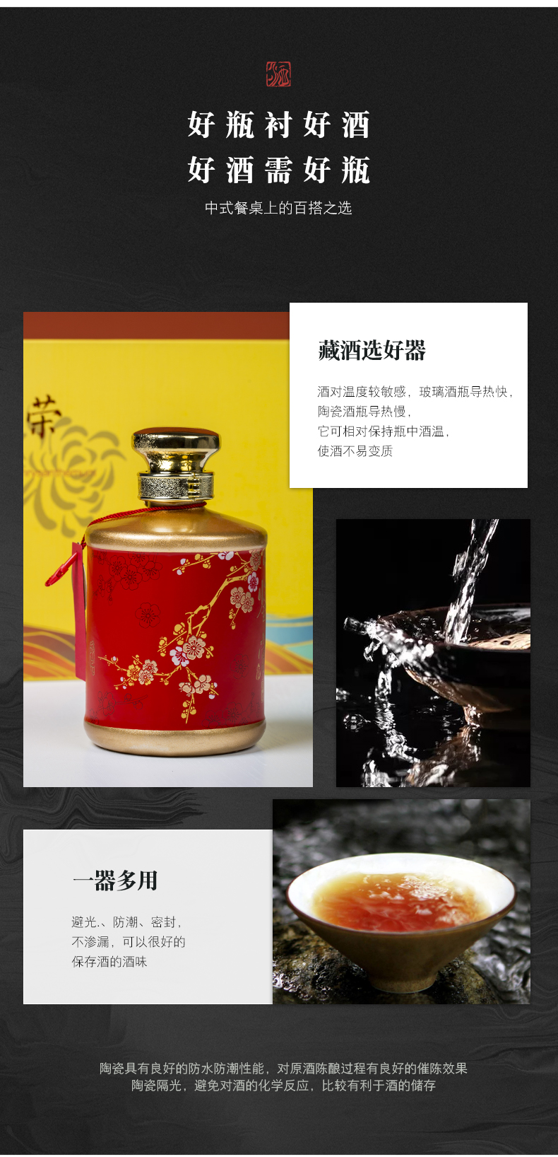 An empty bottle of jingdezhen ceramics with gift box home half jins to seal wine bottles archaize creative little hip