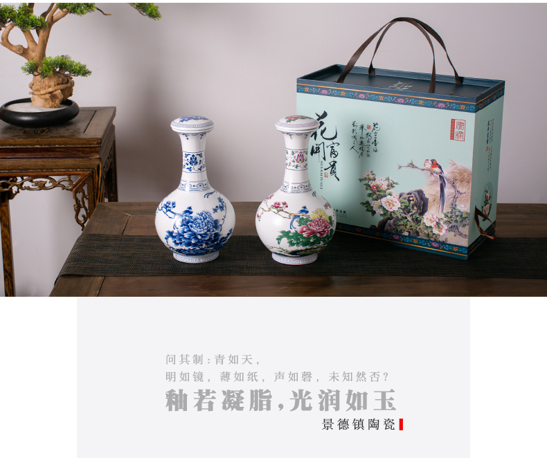 An empty bottle archaize of jingdezhen ceramics 2 jins of hip creative gift boxes of Chinese style household seal wine wine