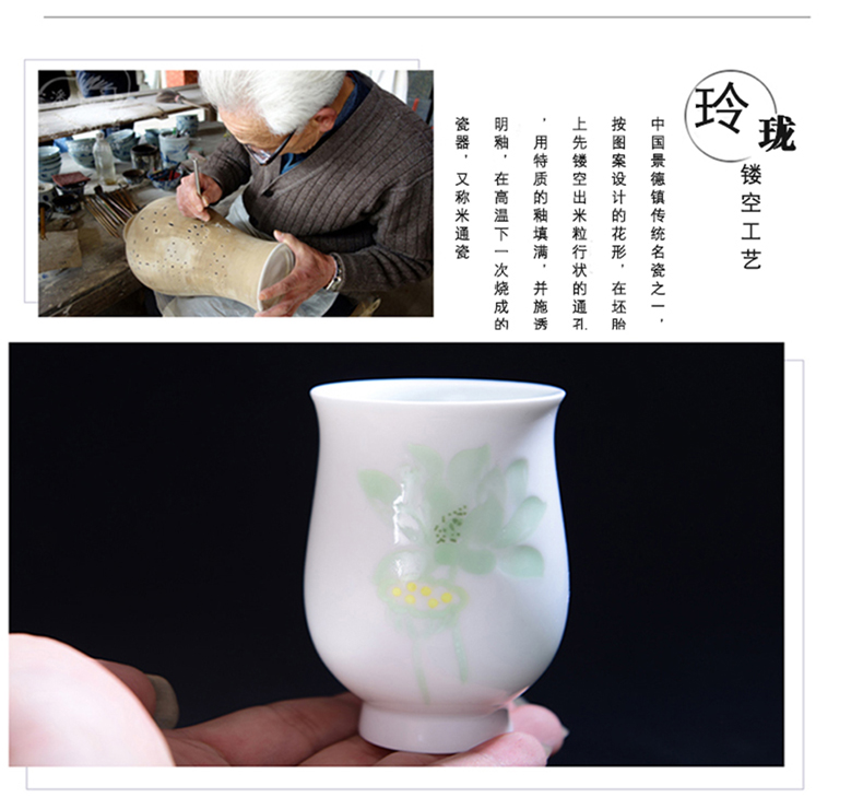 Jingdezhen tea lotus cup fragrance - smelling cup knife clay master cup single CPU noggin collect tea cup by hand