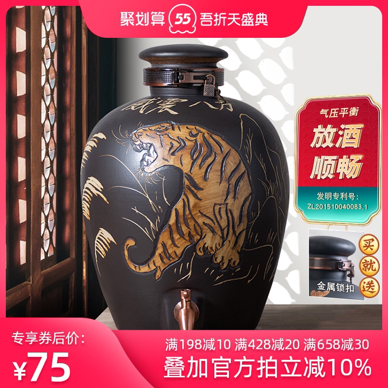 Jingdezhen ceramic antique wine jar household seal it wine liquor bottles (/50 kg