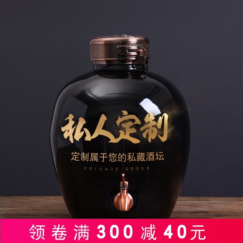 Custom ceramic jar with leading laser engraving logo for commemorative bottle seal household jugs
