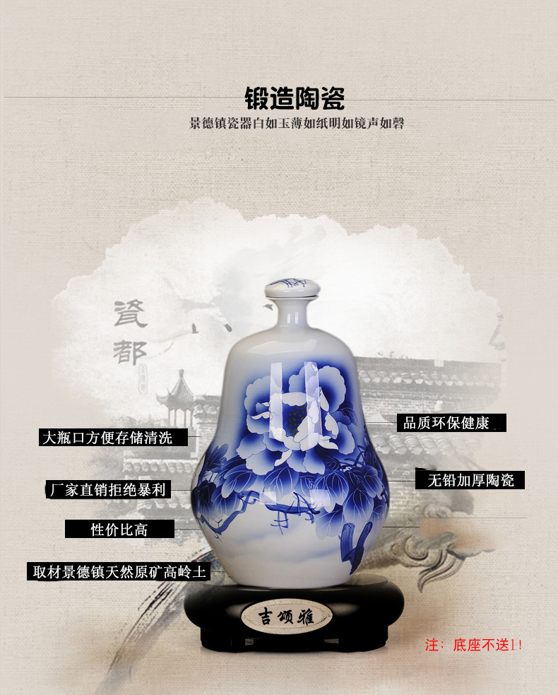 Hand - made the collection bottle of jingdezhen ceramic save 15 jin liquor bottle bottle vase an empty bottle mercifully hip flask