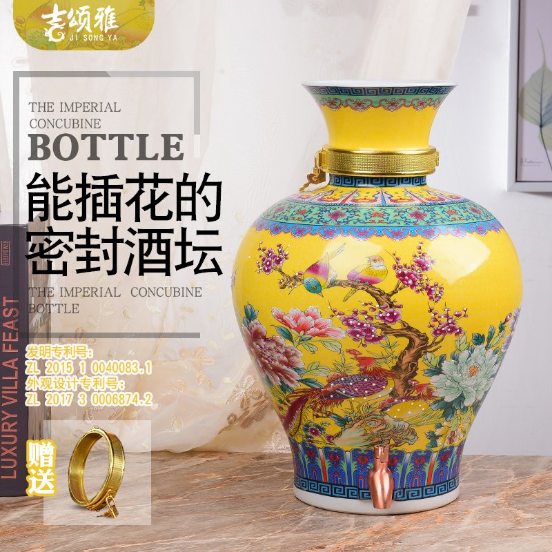 Ceramic bottle art jars mercifully bottle 10 jins 20 jins 30 jins beauty with leading wine jar empty wine bottles