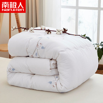 (Qingkura) Antarctic Peoples Xinjiang Cotton Quilt Winter Quilt by Core Pure Cotton Cotton wool padded quilted quilted by cotton quilt winters