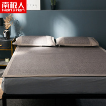 Indonesian Rattan mat ice silk mat 1 8m bed three-piece summer 1 5m foldable single dormitory grass mat 1 2