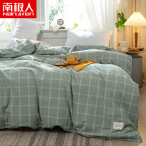 Antarctic cotton washing cotton quilt cover single piece close-fitting dyed quilt core set single bed 1 5 double bed 1 8 bedding