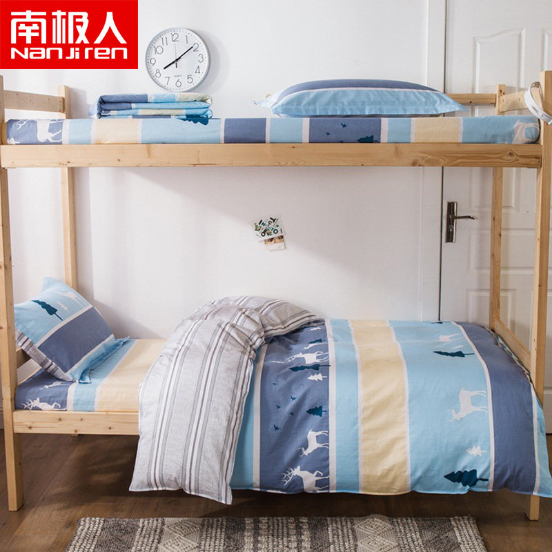 South Pole All cotton printed student Dormitory Three sets Broken Flowers Quilt Cover Sheets 0 9 Single Beds 1 2 Bed Goods Kit