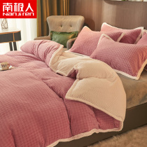 South Pole 6D Thousand bird lattice Quilt Cover Single bebe velvet big wrapping edge quilt core jacket Single 1 5 Double 1 8 quilt cover winter