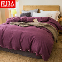 Antarctic people cotton simple grinding quilt cover single piece 180x220 quilt cover 150x200 single product 200x230 thickening