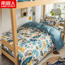 Antarctic people Cotton student dormitory three-piece cotton high density thick 0 9m single bed quilt cover bed sheets bedding