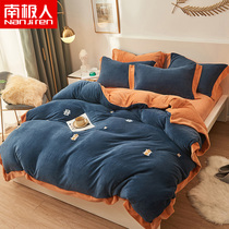 South Pole Fallevet embroidery Four pieces of milk suede wide side quilt cover bed linen bed Thickened Double Face Velvet Winter
