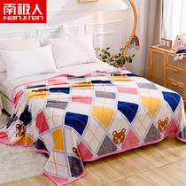 South Pole Fallé Velvet Blanket Air Conditioning Office Lunch Sleeping Blanket Car Cover Blanket Bedroom Quilt with single quilt warm all four seasons