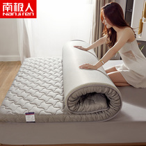 Antarctic latex mattress padded sponge pad thickened mattress Tatami household single dormitory student four seasons