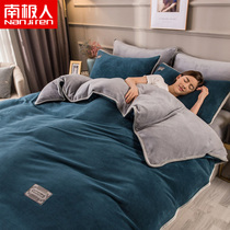 South Pole Pure Pure Milk Suede Four Pieces of Thickened Warm Quilt Cover Sheet Double Face Suede Fashion Atmospheric Kit Winter