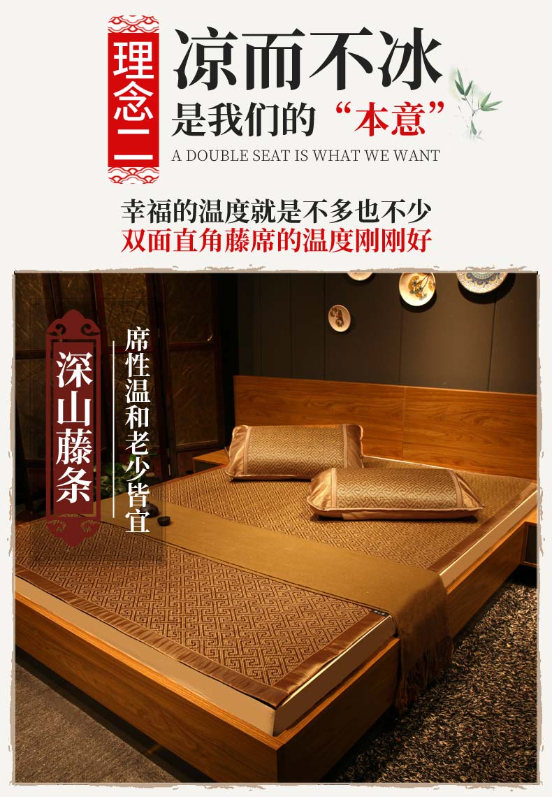 Nam Cực mat 1,5 1.8m lụa ghế giường mây băng ba mảnh ghế ký túc xá sinh viên đơn mùa hè mat hai mặt - Thảm mùa hè mua chiếu điều hòa