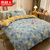 South Pole full cotton printed four pieces of pure cotton small crushed flower quilt cover sheet 1 2 single double 1 8 home Four seasons