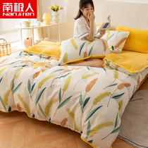 South Pole full cotton gushed jacket single piece of milk suede single-sided quilt cover winter single 1 5 m Double 1 8 Winter