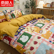Antarctic cotton printing quilt cover single piece student dormitory single bed 1 2m double bed 1 8m quilt core cover