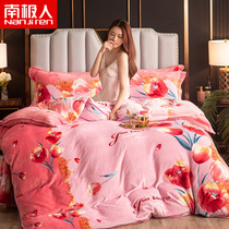 South Pole Golden Mink Suede Four Pieces Winter Thickened Milk Suede Warm Bed Skirt Quilt Cover linen Three sets of bed products