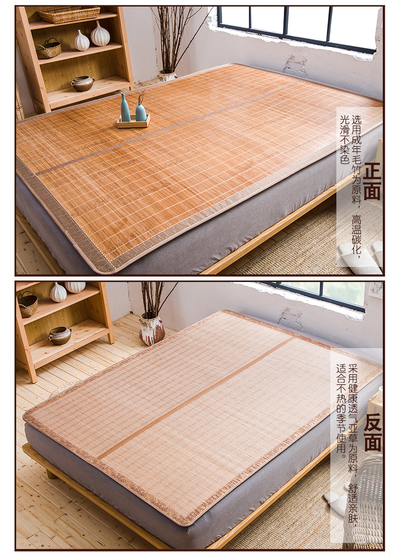 Nam cực của người mat mat 1.8 m giường tre mat 1.5 mùa hè gấp hai mặt mat 1.2 sinh viên duy nhất ký túc xá mat chiếu lụa điều hòa