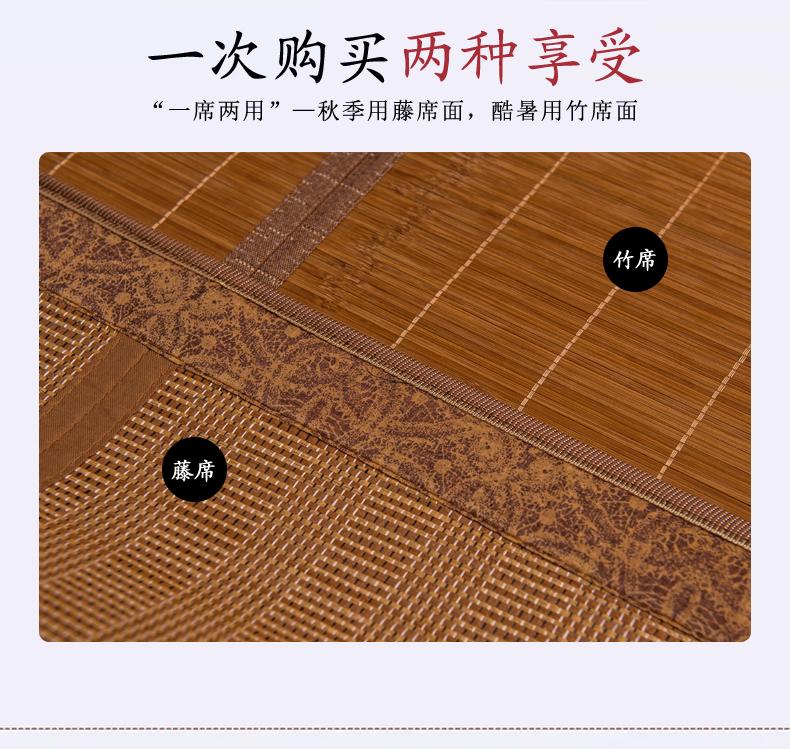 Nam cực của người mat mat 1.8 m giường tre mat 1.5 mùa hè gấp hai mặt mat 1.2 sinh viên duy nhất ký túc xá mat chiếu lụa điều hòa