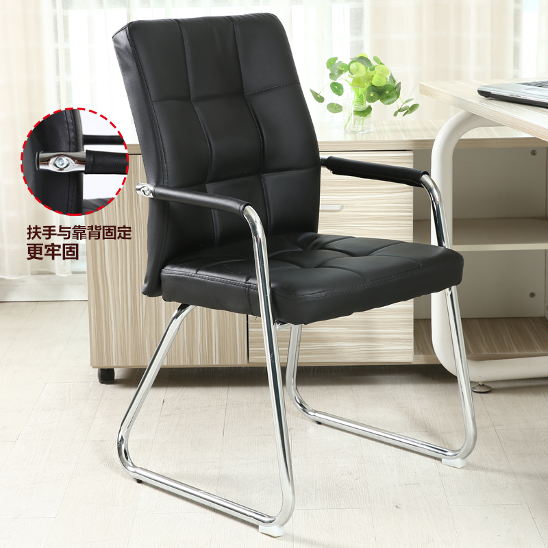 Chair Artisan computer chair Home Office chair Chair Staff Chair Four Feet Chair Mahjong Chair Bow-shaped Chair Chess Board Chair