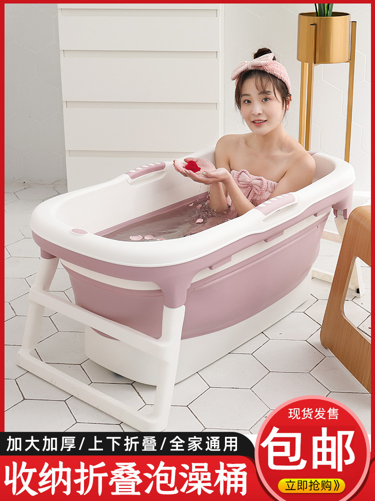 Bath bucket adult folding bath barrel Home bath tub thick bath bucket large body bath tub