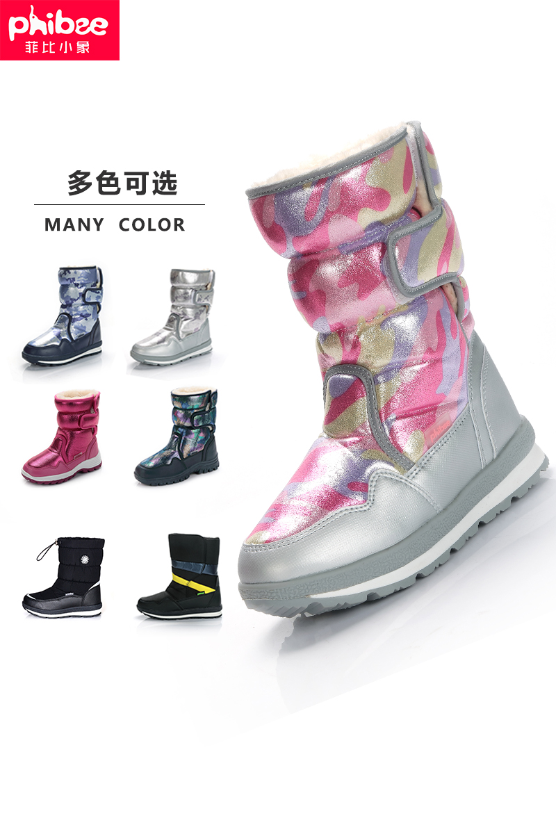 Furby baby elephant children's snow boots boys 2020 winter new style girls fur one thickened waterproof non-slip