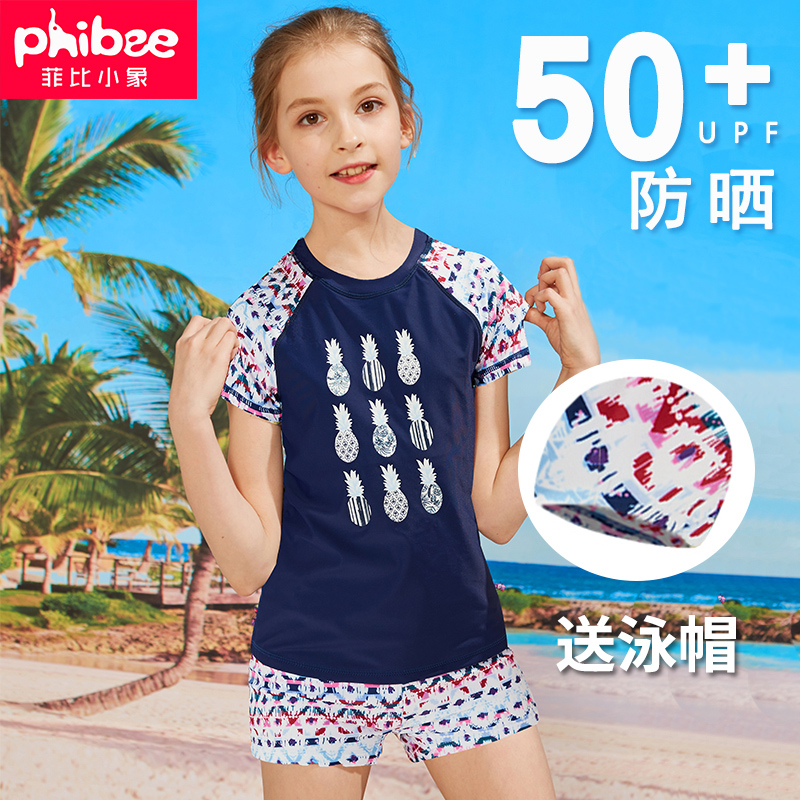Children's swimsuit Girl girl Two-style sunscreen swimwear CUHK Teenage Girl Speed Dry Bathing Suit Pants