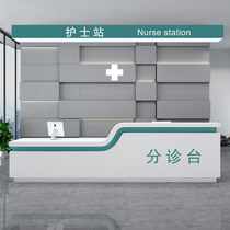 Paint front desk Reception desk Hospital guide desk Nurse station workbench Consultation bar Pre-examination triage table customization