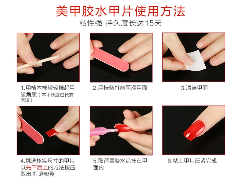 NFC Nail Tool Phụ kiện Nail Keo Kim loại Hợp kim Dính Khoan Keo Kim cương Keo 2g - Công cụ Nail