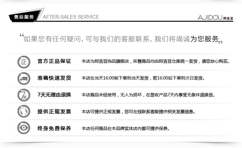 Broche femme AJIDOU en autre - Ref 1177022 Image 57