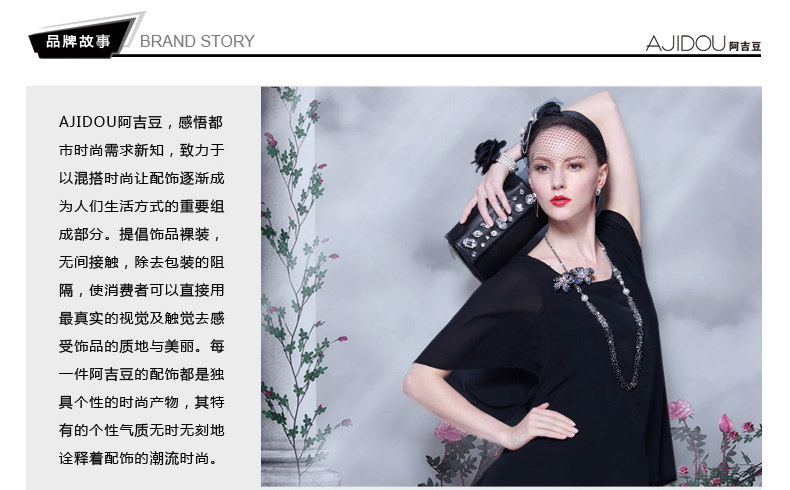 Broche femme AJIDOU en autre - Ref 1177022 Image 58