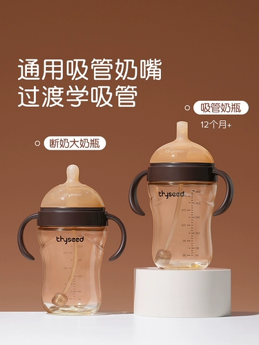 世喜 Детская силиконовая мягкая соска для сосков, широкое горлышко