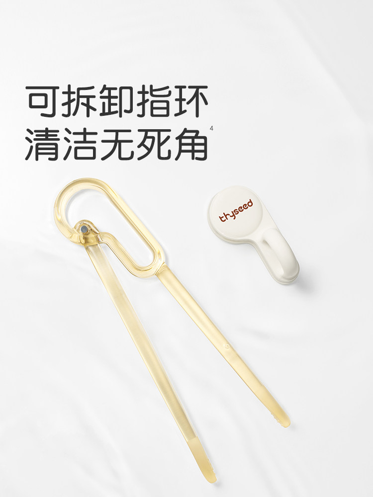 Shixi Children's Training Chopsticks 2-3-6 Years Old Baby Special Chopsticks Learning Children's Auxiliary Practice Chopsticks for Kids