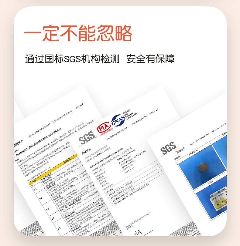 世喜 宝宝硅胶安抚奶嘴 图5