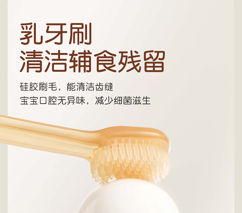 【中國直郵】世喜嬰兒乳牙刷寶寶牙刷舌苔口腔清潔器 舌苔刷+乳牙刷(0-18個月)