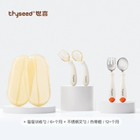 Коробка для хранения для тренировок из нержавеющей стали