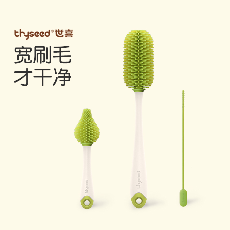 Shixi silicone bottle brush Baby cleaning brush Cleaning brush set Washing bottle shabu-shabu pacifier straw brush artifact