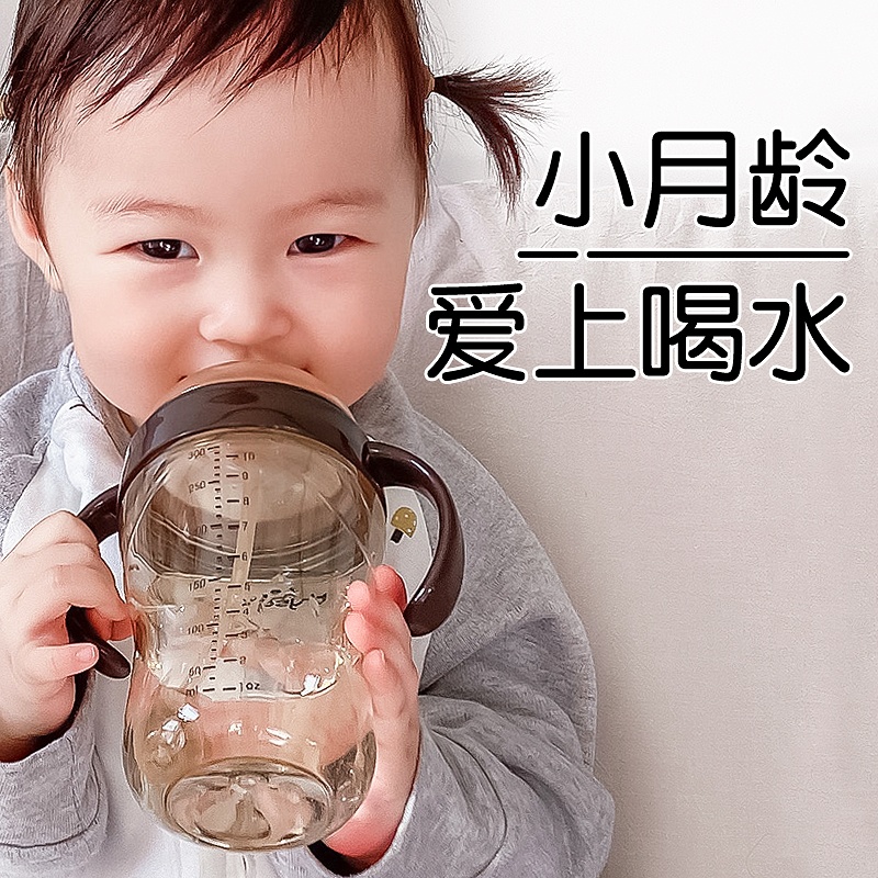 Shixi school drinking cup Duckbill cup Straw cup Children drink grandma bottle Baby water cup over 1 year old 6 months summer out