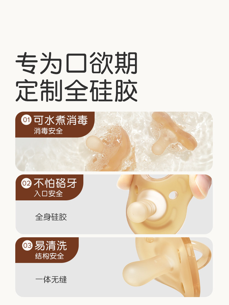 Shixi Pacifier for 0 to 3-6 Months Old, Anti-Colic, for Newborns over One Year Old, Pacifier for Sleeping, Prevents Buck Teeth