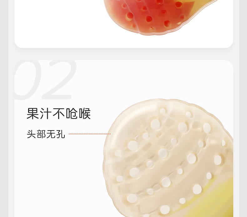【中國直郵】世喜咬咬樂袋嬰兒吃水果輔食器工具 寶寶咬玩樂牙膠磨牙棒矽膠 s款4+個月